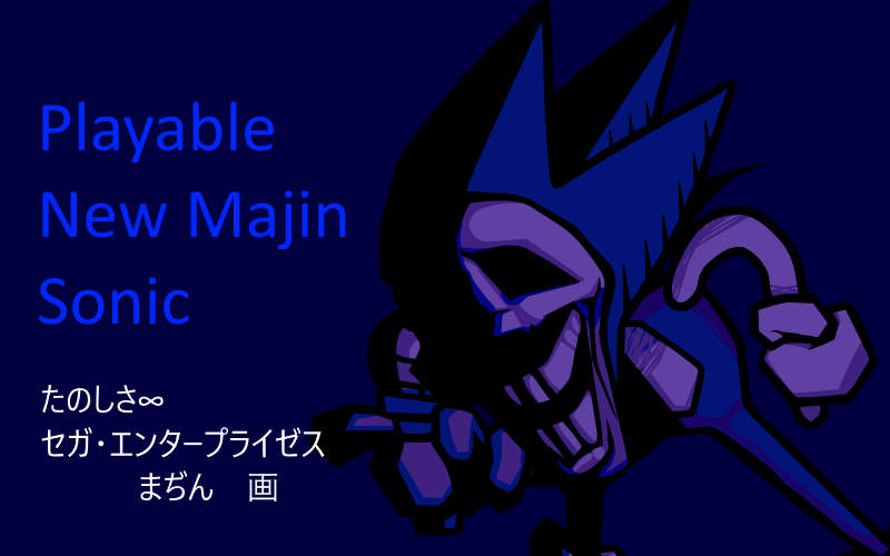 Playable Majin Sonic [Friday Night Funkin'] [Requests]