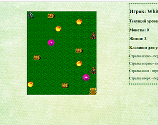 Game on JavaScript