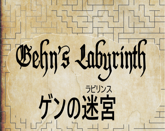 Gehn's Labyrinth