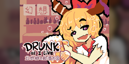 Cover image for Drunk As I Like - Gensokyo Chugging Contest
