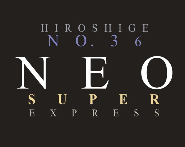 广重36号 ~ Neo Super-Express