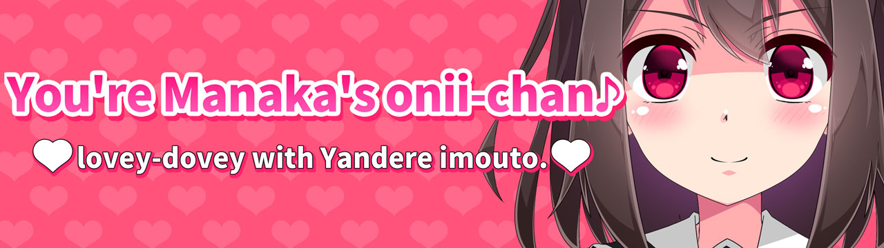 You're Manaka's onii-chan♪lovey-dovey with Yandere imouto.(for Win & Mac)