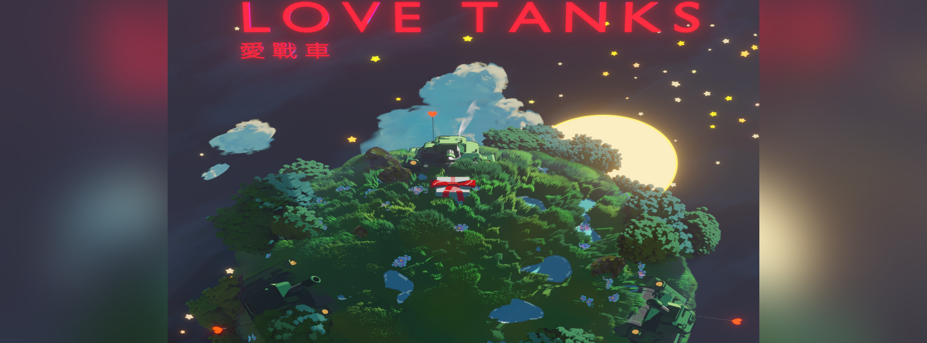 Love Tanks!
