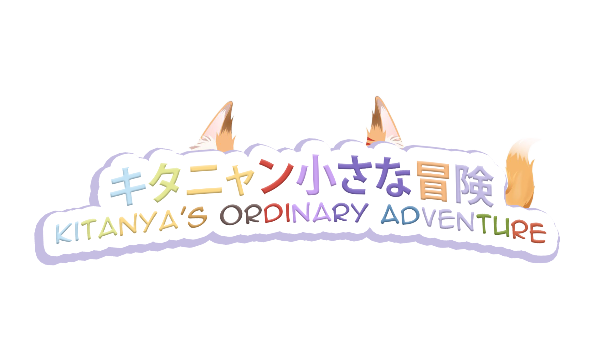 Kitanya's Ordinary Adventure