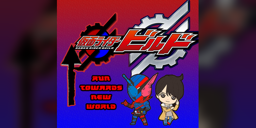 Cover image for KAMEN RIDER BUILD: RUN TOWARDS NEW WORLD
