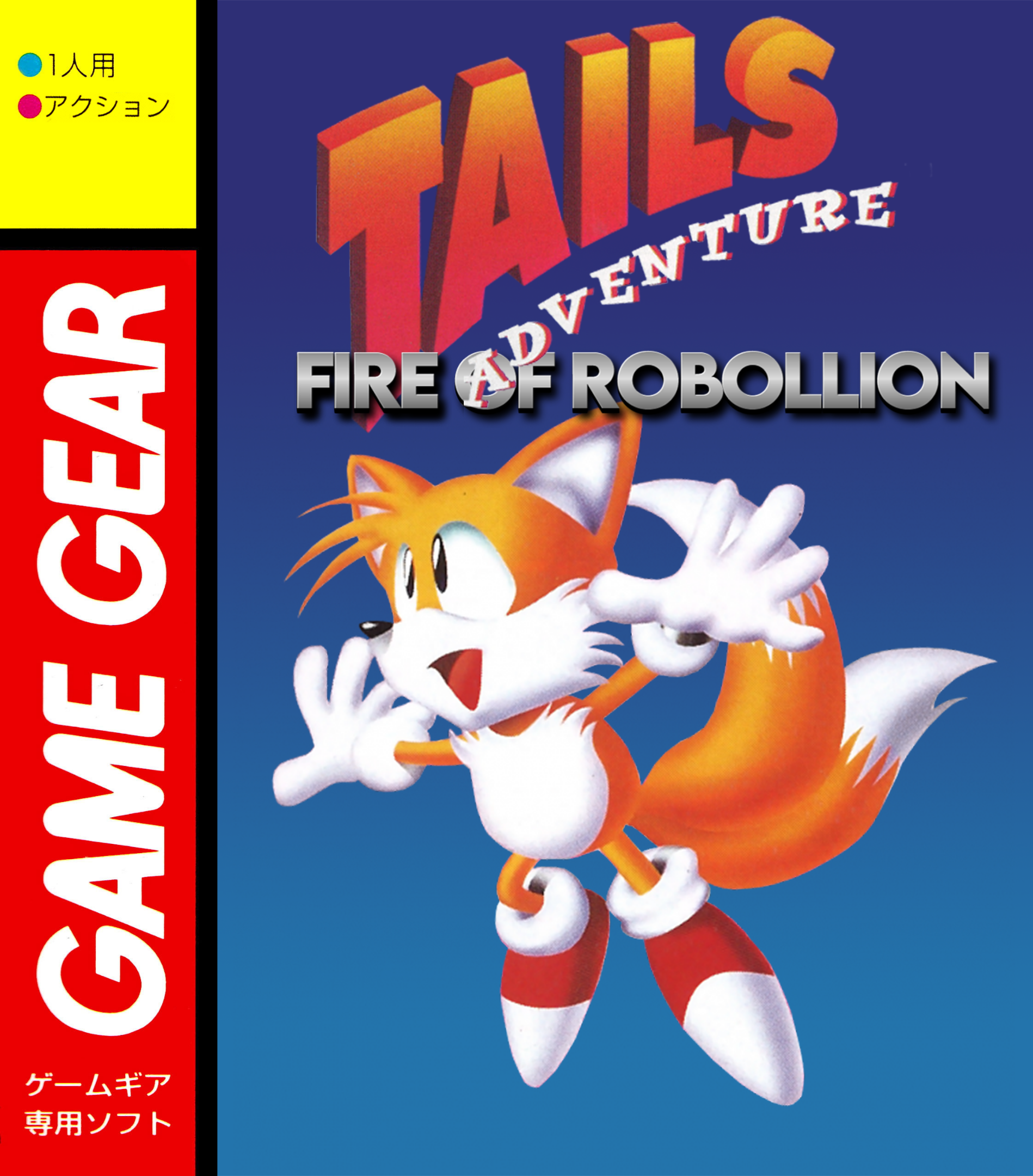 Tails Adventure Fire of Robollion