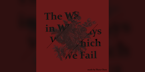 Cover image for The Ways in Which We Fail