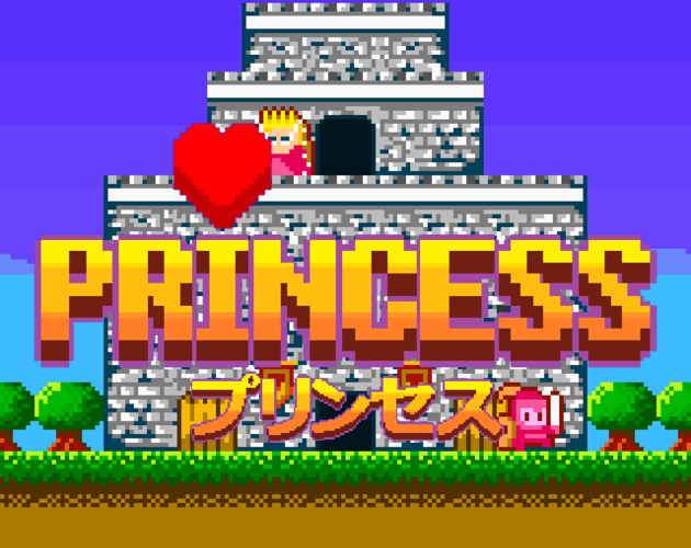 Cover image for Princess!