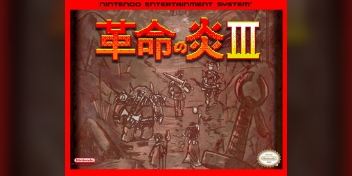 Cover image for Fire of Rebellion III