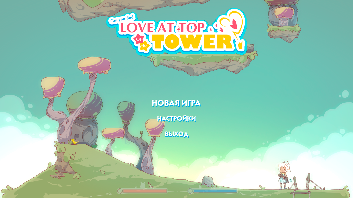 Cover image for Can you find love at the top of the tower?