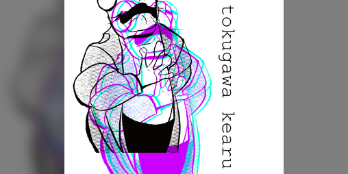 Cover image for Tokugawa Kaeru