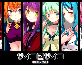 Charon 2019 Collection
