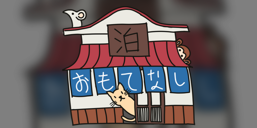 Cover image for Omotenashi