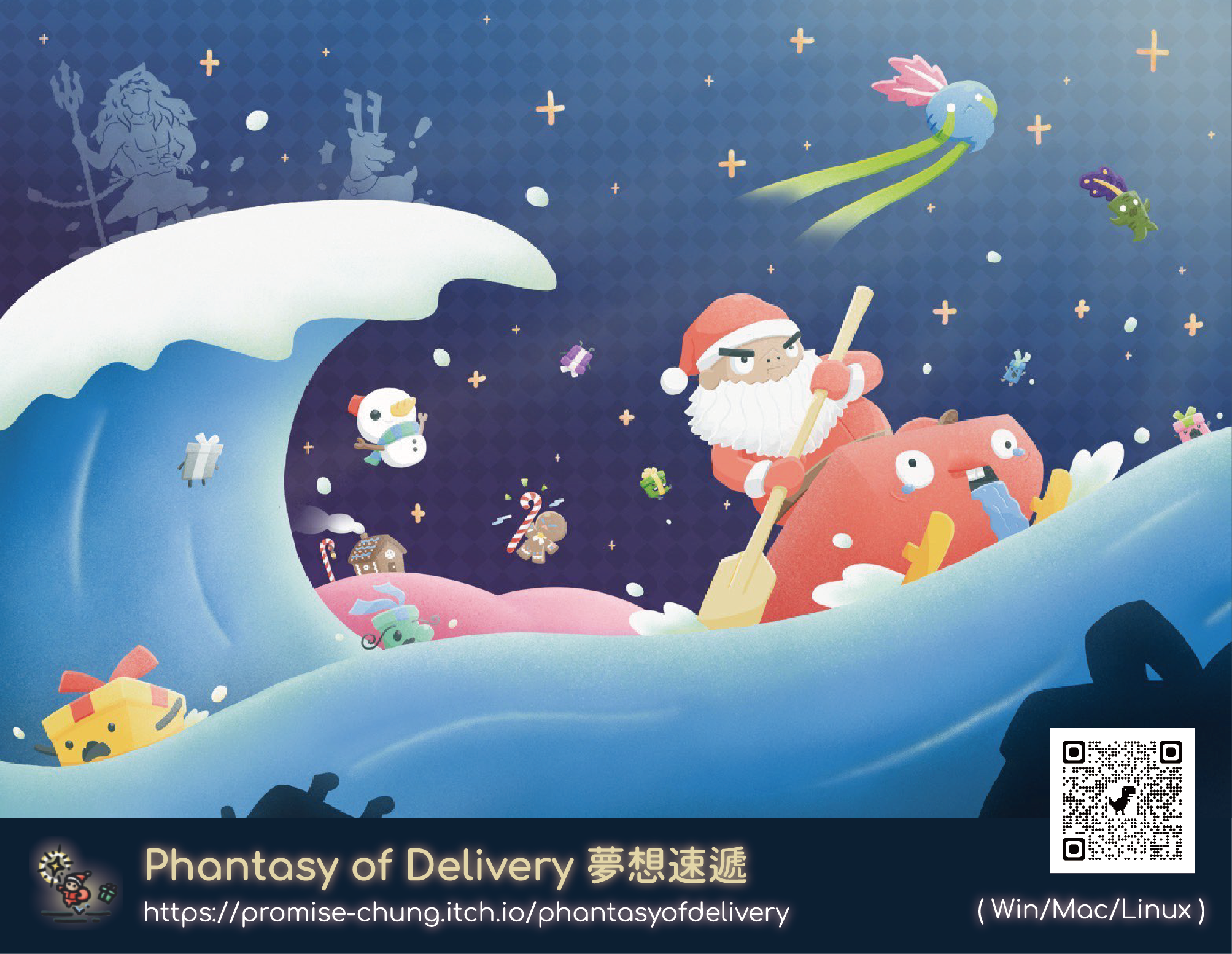 Cover image for Phantasy of Delivery