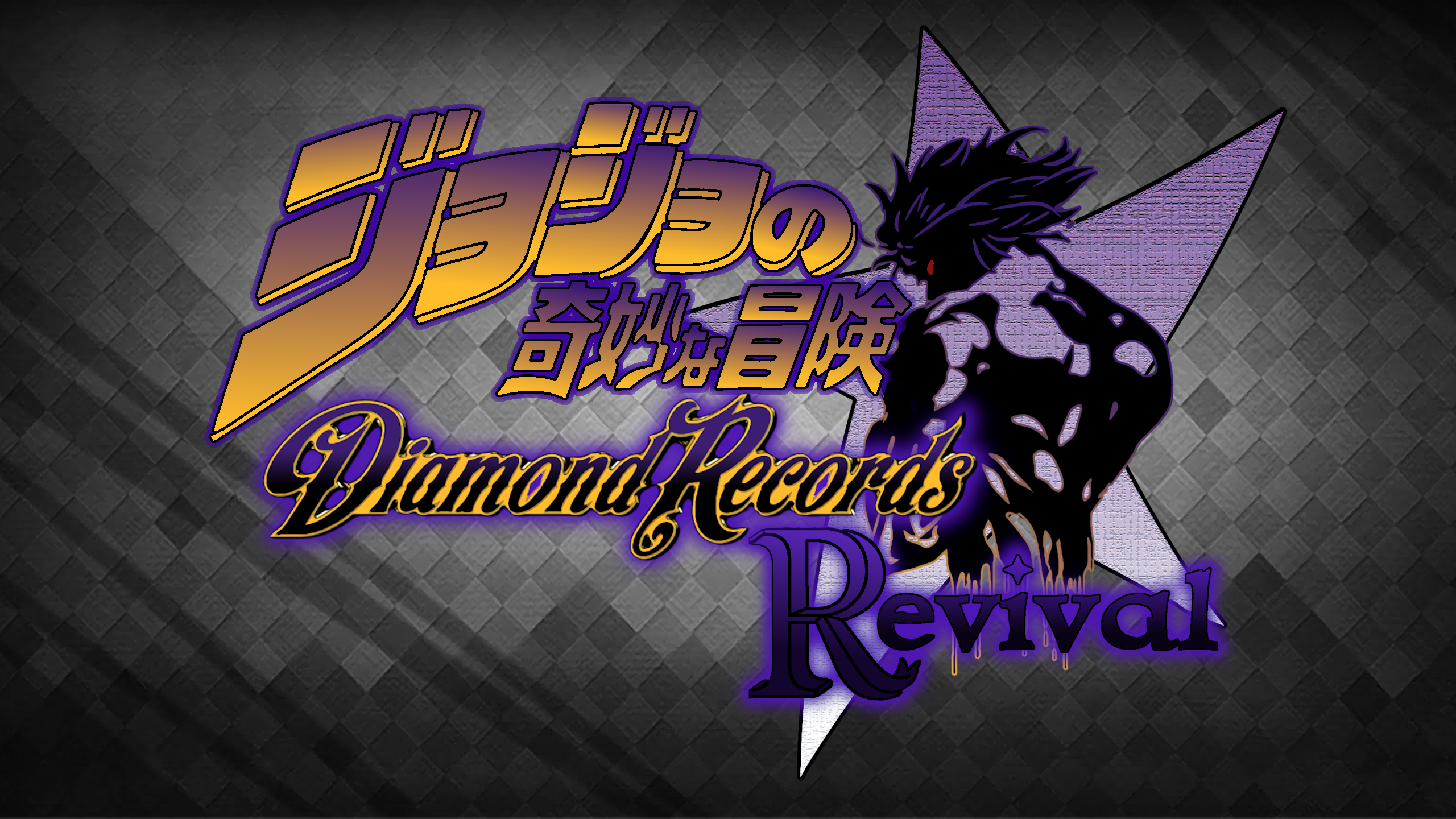 JJBA: Diamond Records Revival by DRRevivalProject