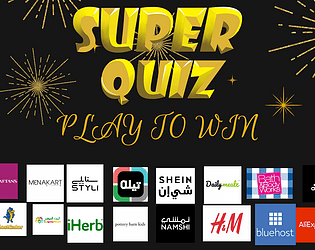 سوبر كويز