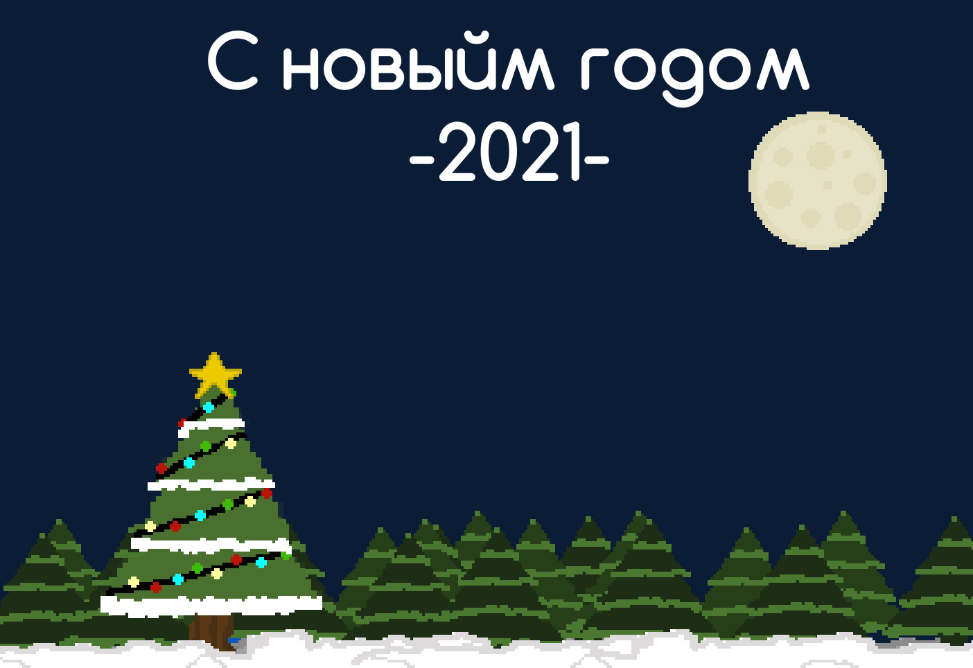 New Year Game 2022