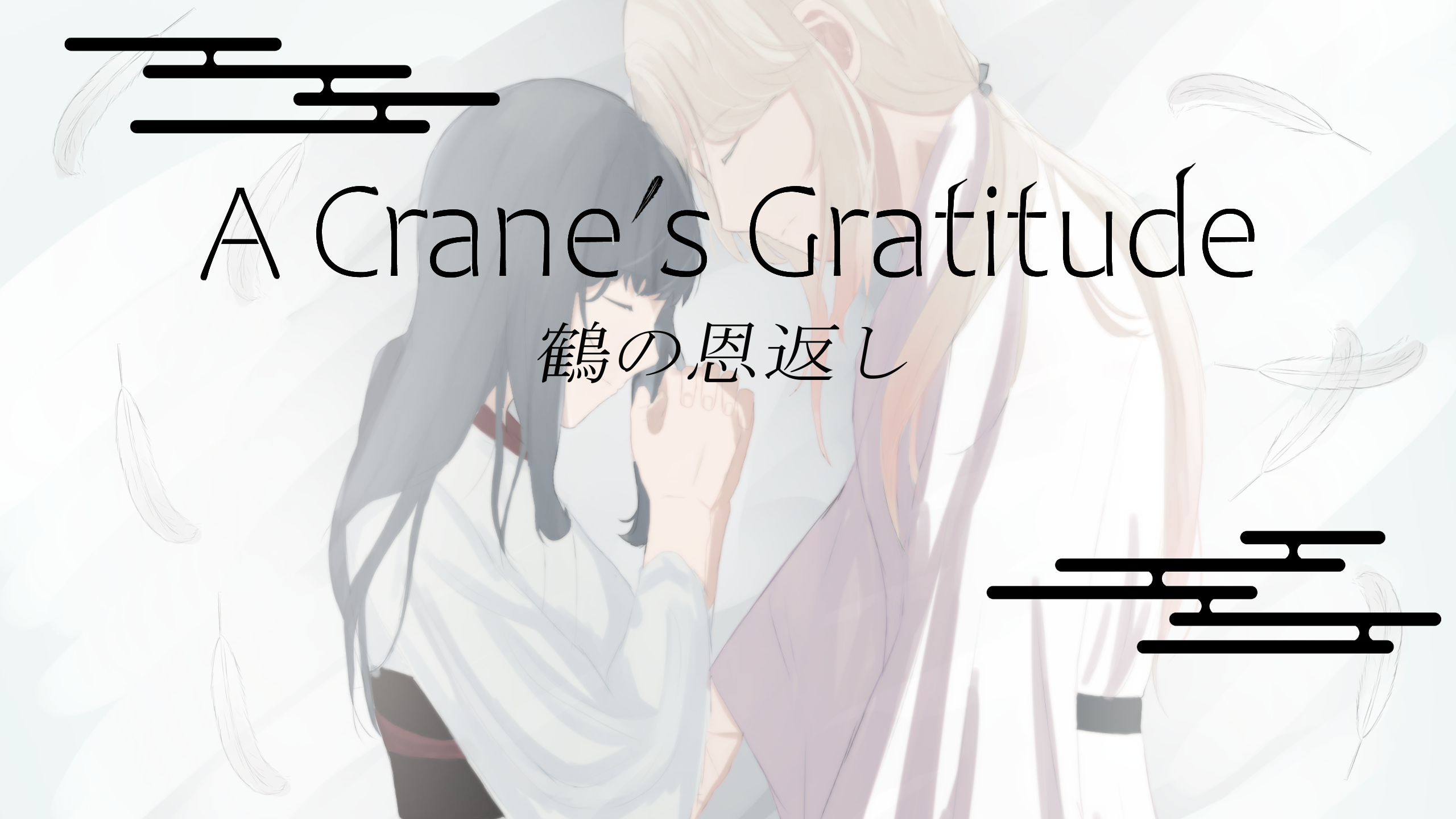 A Crane's Gratitude