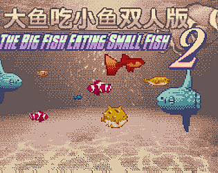 Fish Game: Construindo um jogo estilo agar.io no Construct 2 - Parte 2 -  Make Indie Games