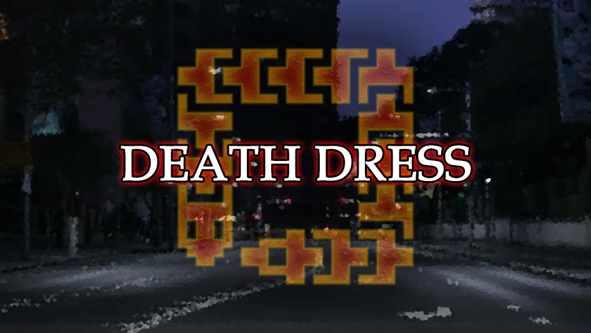 Cover image for Death Dress (Novelty Prototype)