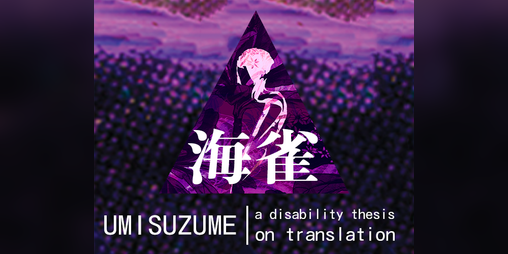 Cover image for umisuzume: a disability thesis on the impossibility of translating trauma