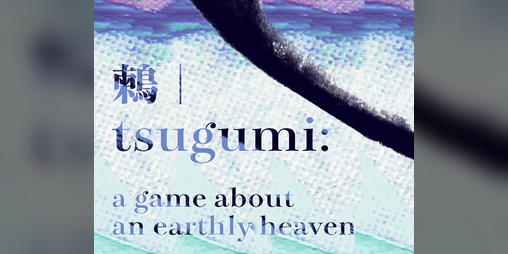 Cover image for tsugumi