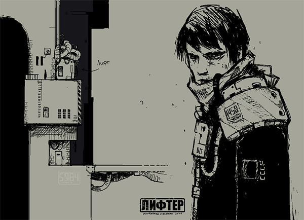Cover image for Attendant (RUS)