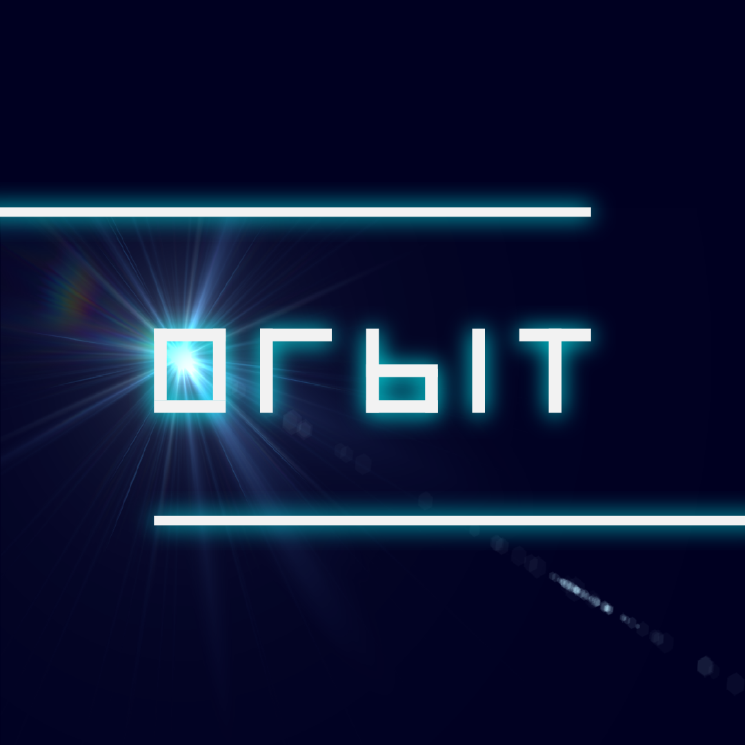 ORBIT