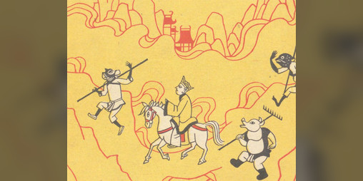 Cover image for I shall not spare myself in this journey...