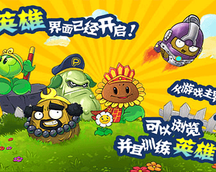 Plants vs Zombies 40.10 Verison