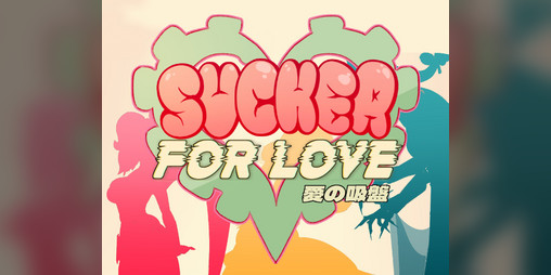 Cover image for Sucker for Love: First Date
