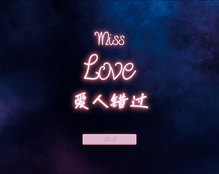 Miss Love 爱人错过