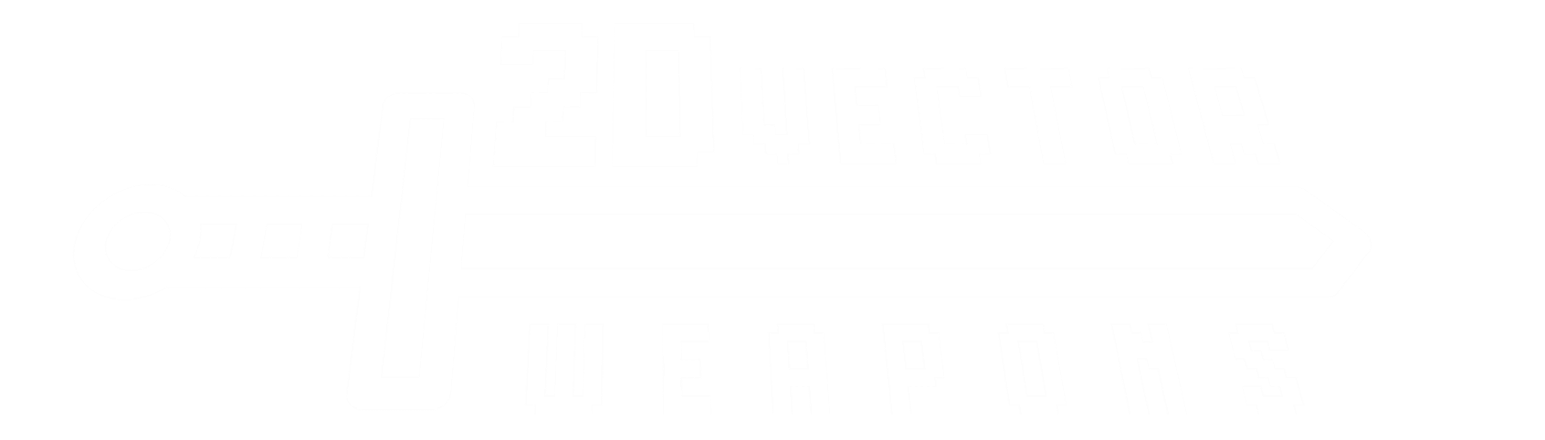 2D Vector Weapons