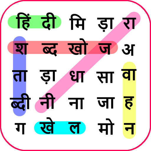 Hindi Word Search Game by Viyan Games