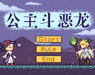 Princess Versus Dragon