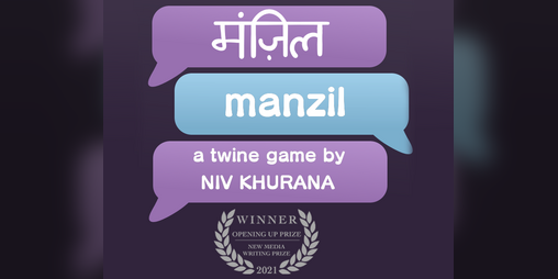 Cover image for Manzil