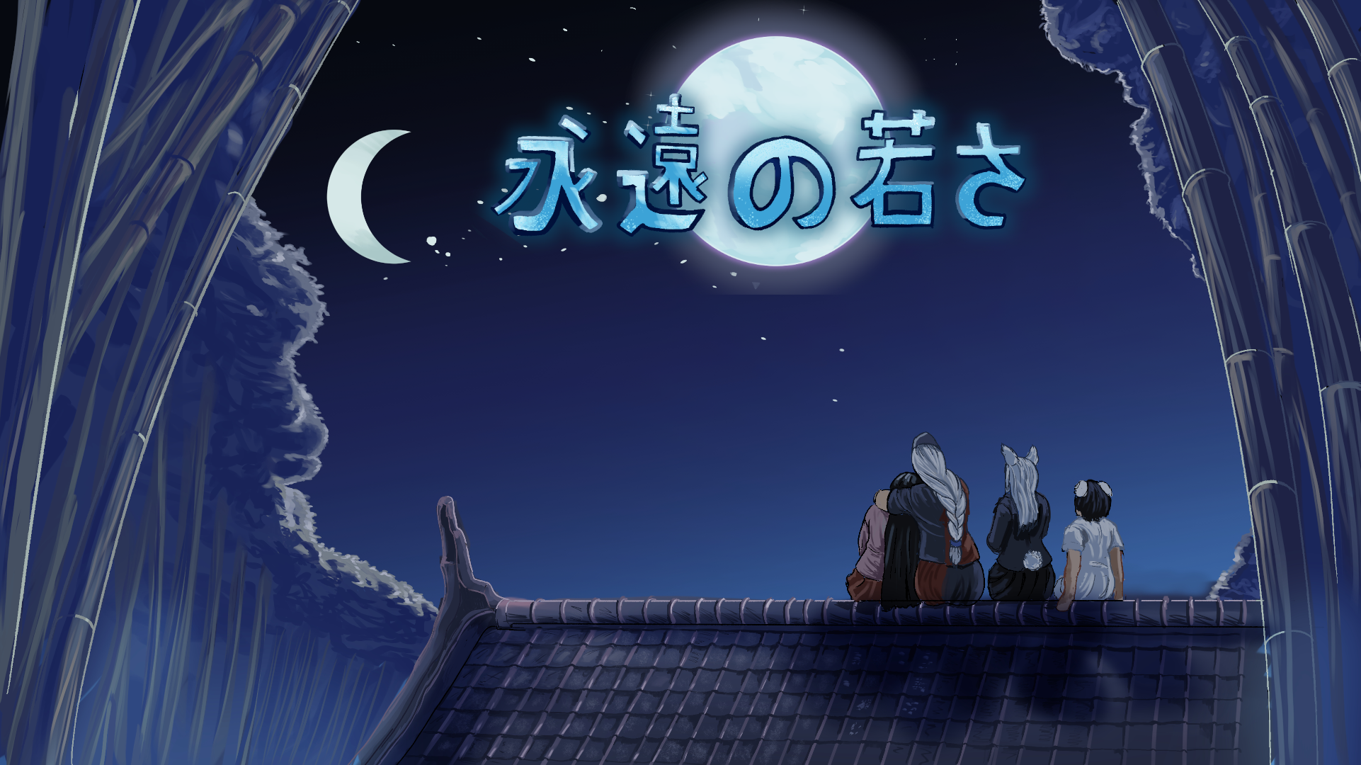 Cover image for 【東方Fanmade】Eternal Youth