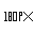 180Pixel