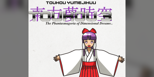 Cover image for Touhou 3: The Phantasmagoria of Dimensional Dreams NES Demake