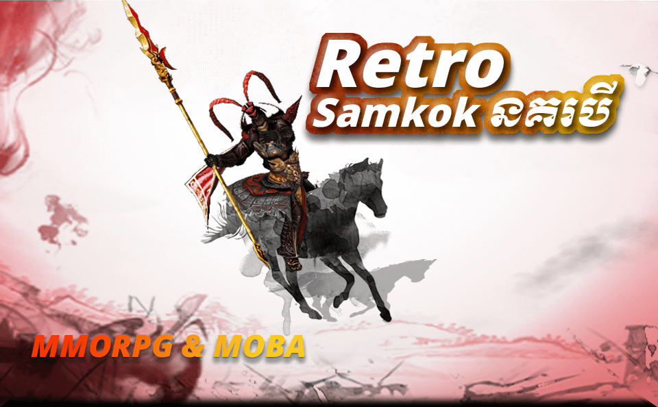 Retro Samkok(Khmer / cambodia)