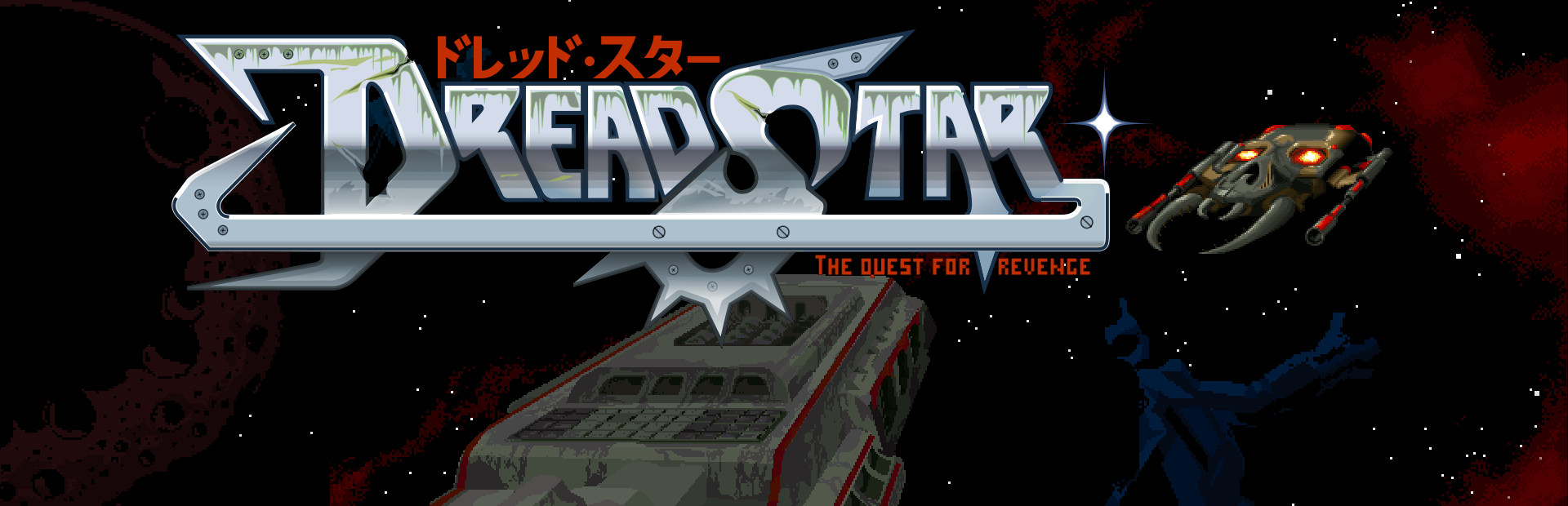 DreadStar: The Quest for Revenge