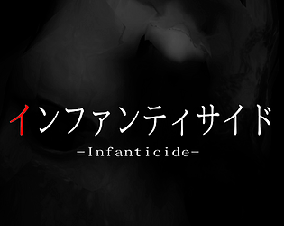 Infanticide | インファンティサイド