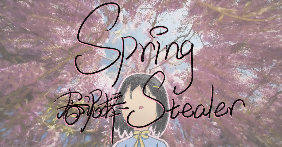 Cover image for Spring Stealer