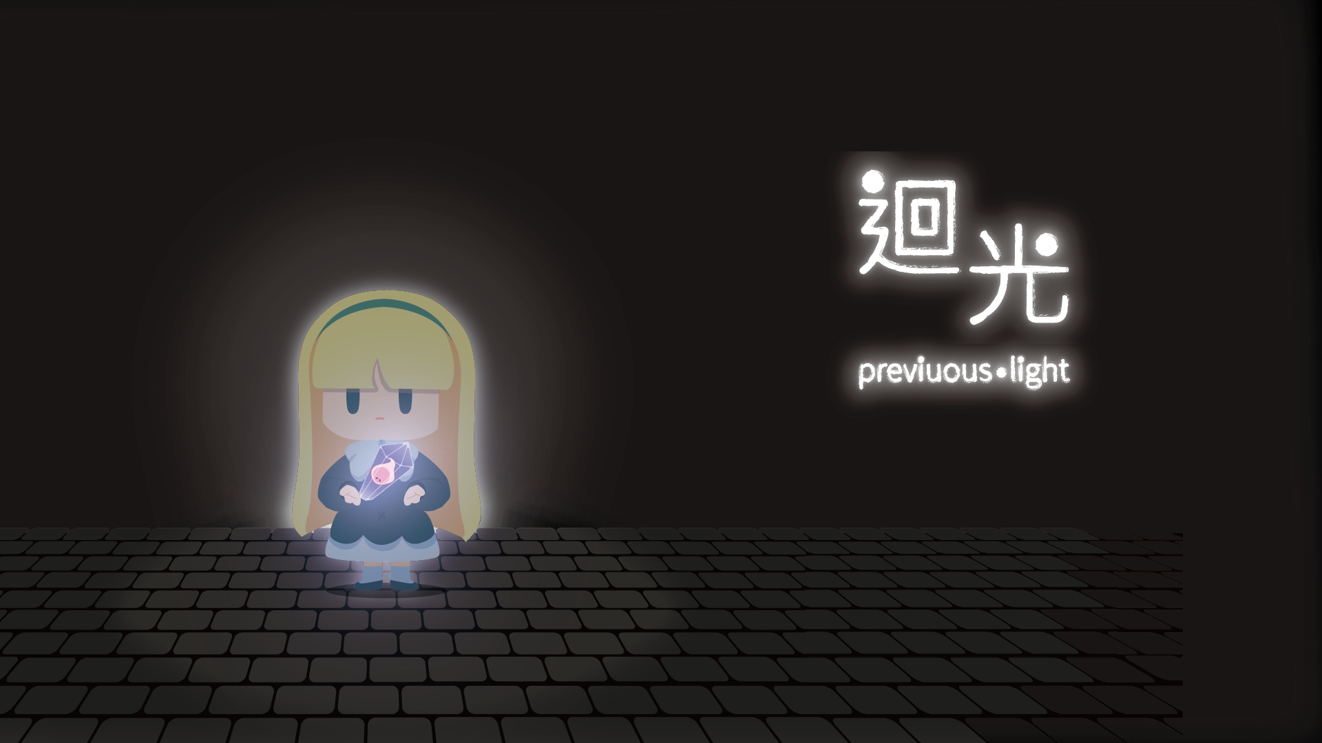 專案開發第四組-迴光