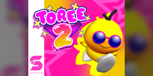 Cover image for Toree 2