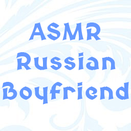 Cover image for ASMR Russian Boyfriend