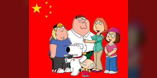 Cover image for Family guy Chinese Social Credit System Test