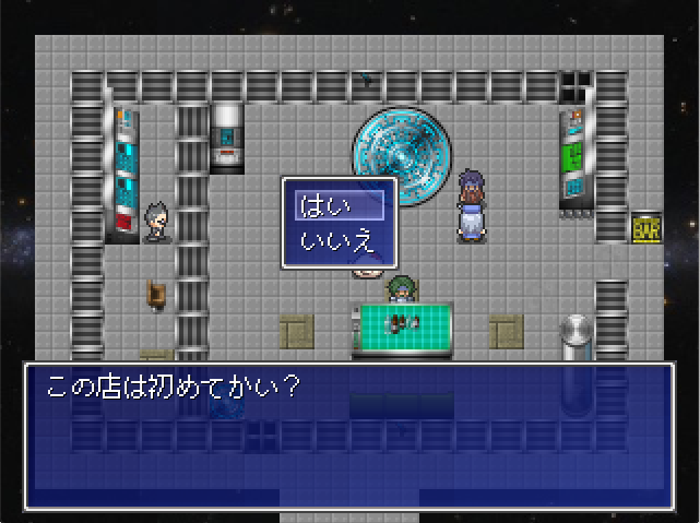 Galaxy Bar Shige-Chang