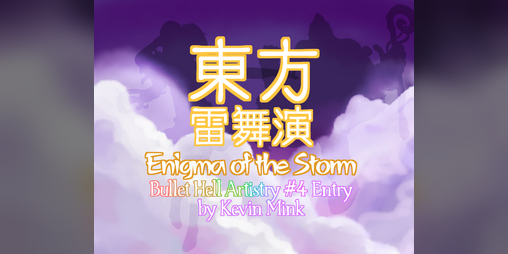 Cover image for 東方雷舞演 ~ Enigma of the Storm