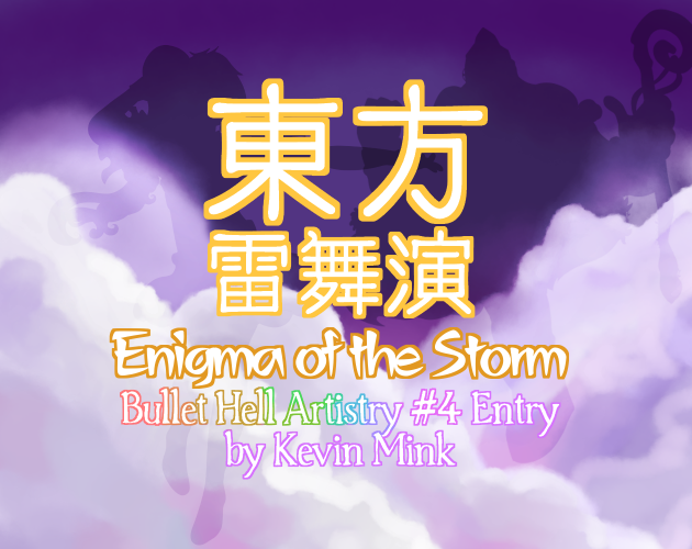 Cover image for 東方雷舞演 ~ Enigma of the Storm